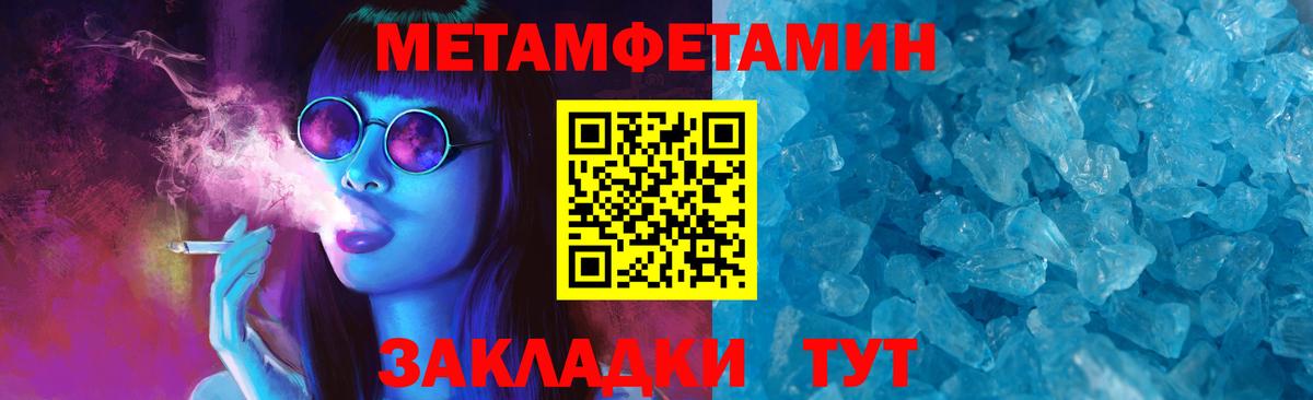 АМФЕТАМИН Розовый Строитель