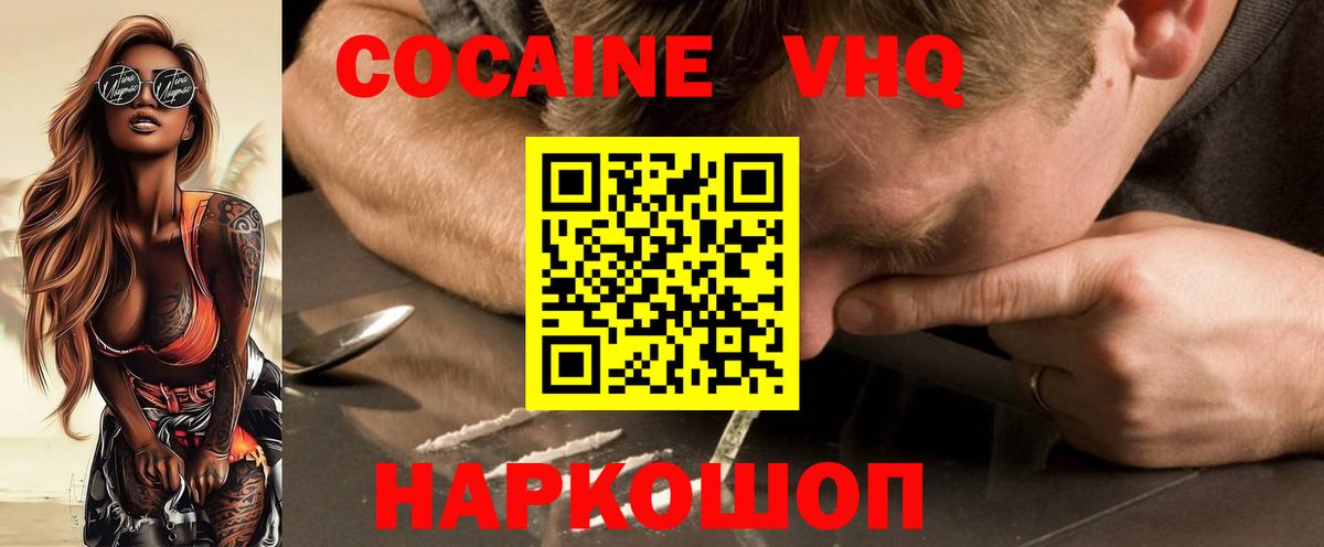 COCAIN 97% Строитель