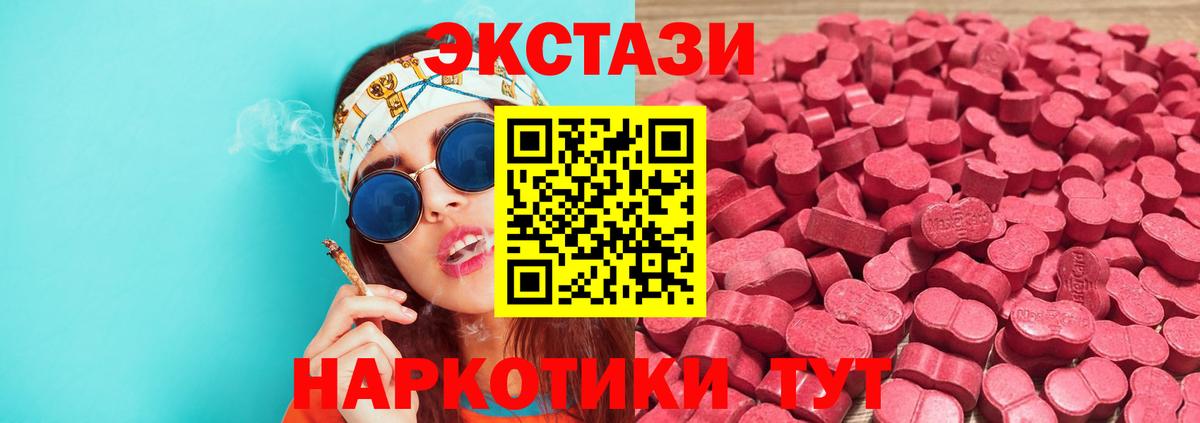 ЭКСТАЗИ Дубай  Вход с VPN  Строитель 