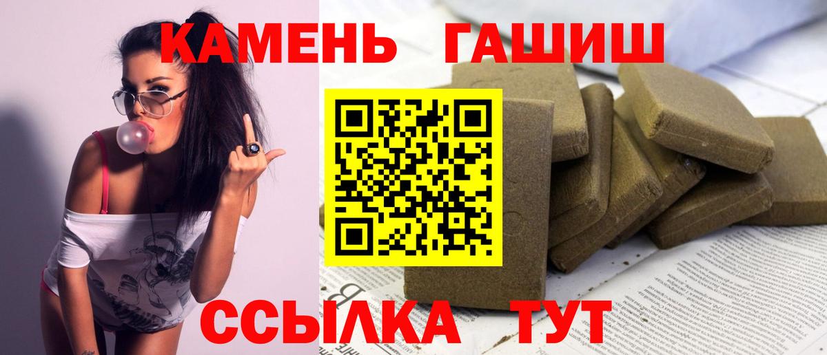 Строитель  Гашиш гарик  Вход с VPN 
