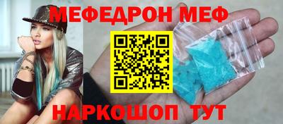 кристаллы Новозыбков
