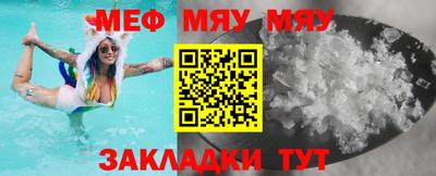 тгк Новодвинск