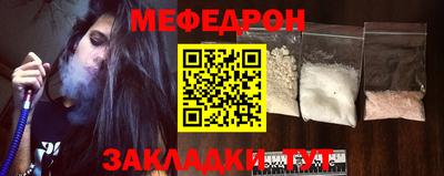 тгк Новодвинск