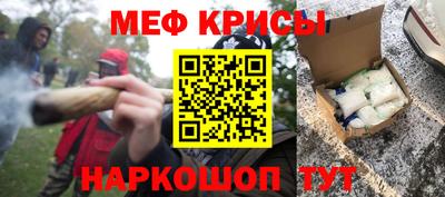 кристаллы Новозыбков