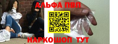 кристаллы Новозыбков