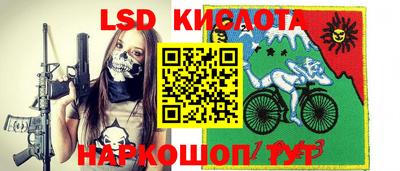 кокаин колумбия Новокубанск