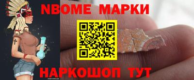 кристаллы Новозыбков