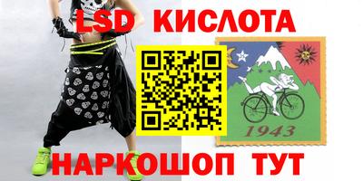 кокаин колумбия Новокубанск
