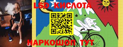 кокаин колумбия Новокубанск