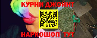 кристаллы Новозыбков