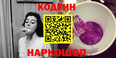 кристаллы Новозыбков