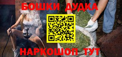 кристаллы Новозыбков