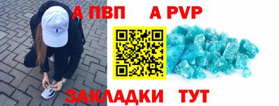 кристаллы Новозыбков
