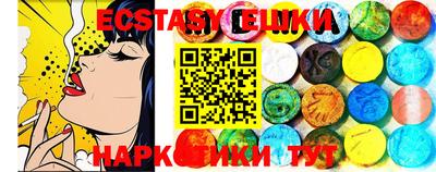 тгк Новодвинск