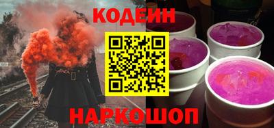 кокаин колумбия Новокубанск