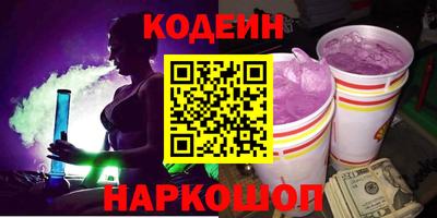 кокаин колумбия Новокубанск