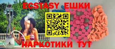 тгк Новодвинск
