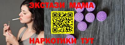 тгк Новодвинск