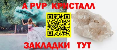 тгк Новодвинск