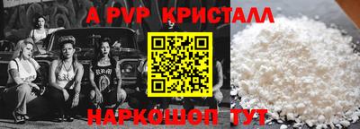 кокаин колумбия Новокубанск
