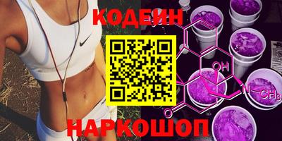 кокаин колумбия Новокубанск
