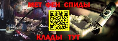 кристаллы Новозыбков