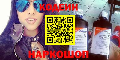 кристаллы Новозыбков