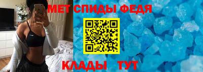 кристаллы Новозыбков