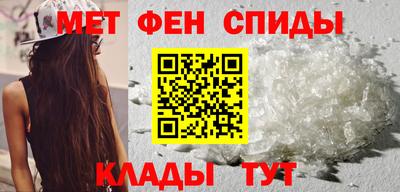 кристаллы Новозыбков