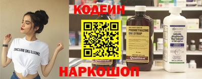 кокаин колумбия Новокубанск