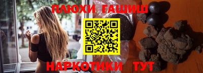 кристаллы Новозыбков