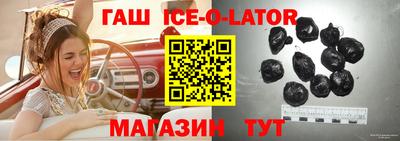 тгк Новодвинск