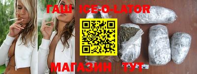 тгк Новодвинск