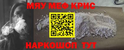 кристаллы Новозыбков