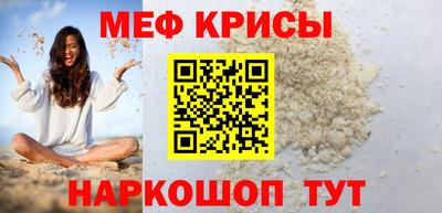 кристаллы Новозыбков