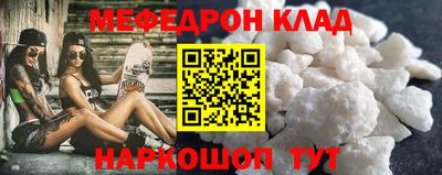 кокаин колумбия Новокубанск