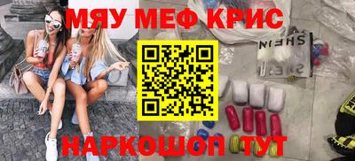 тгк Новодвинск