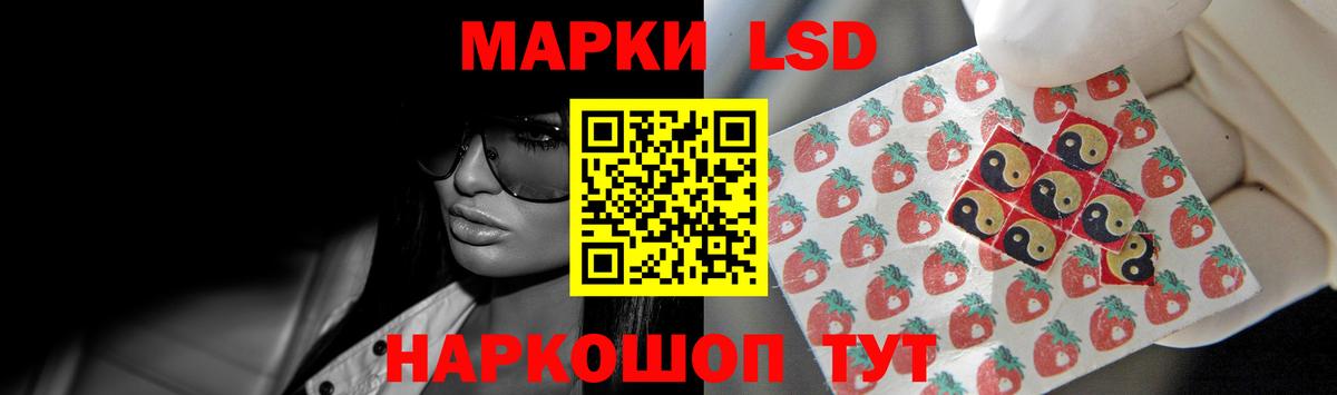 Лсд 25 экстази кислота Строитель