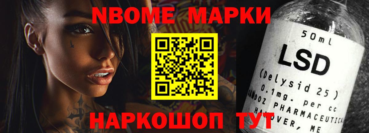 МЕФ кристаллы  Строитель  MDMA  Вход с VPN  Как найти наркотики?  Марихуана  ГАШИШ 