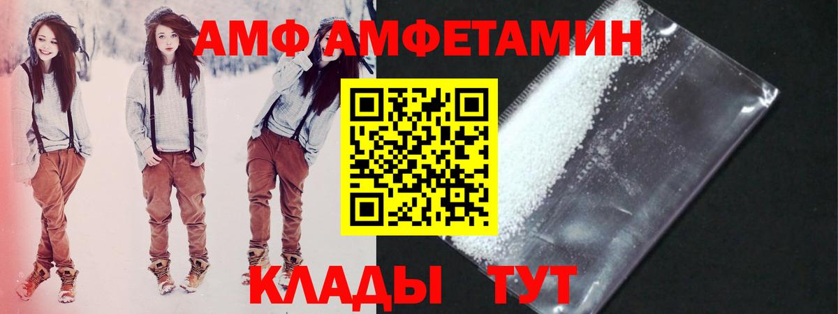 Строитель  Первитин витя  Вход с VPN 