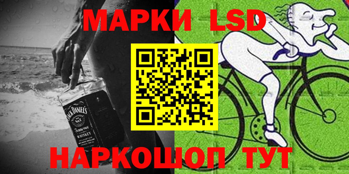 Строитель  Марки NBOMe 1,5мг  Вход с VPN 