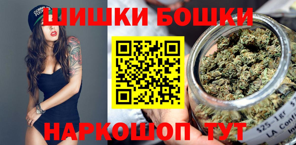 Бошки марихуана тримм Строитель